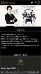 Mobile Screenshot of deepgroup.jp